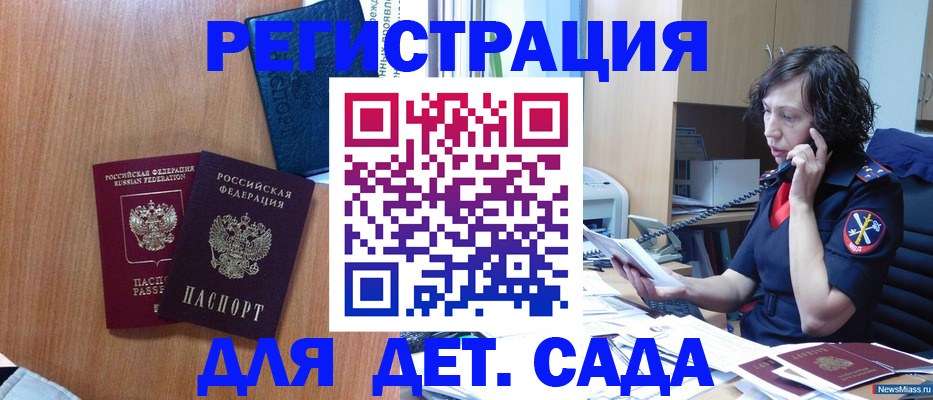 прописка поиск в Кушве